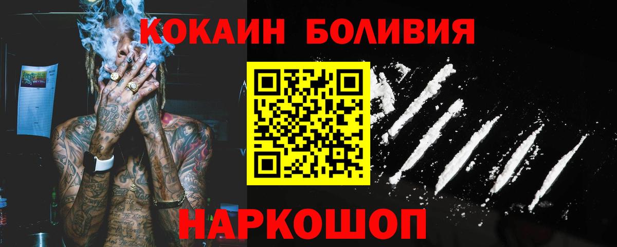 Кокаин Эквадор Видное