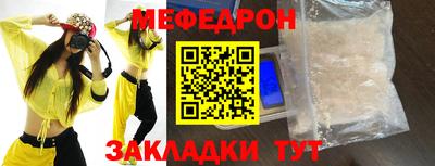 соль ск Можга