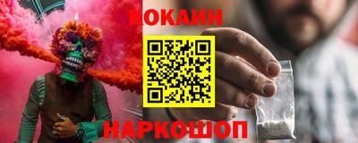 соль ск Можга