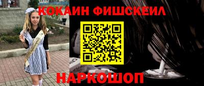 mix Моздок