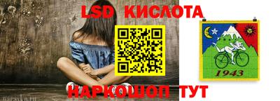 амф Можайск