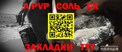 соль ск Можга