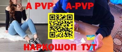 амф Можайск