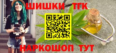 соль ск Можга