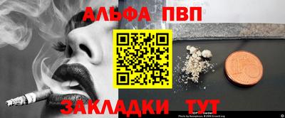 амф Можайск