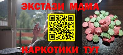 соль ск Можга