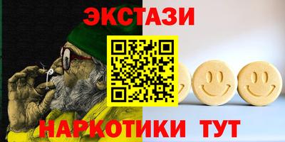 амф Можайск
