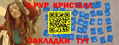 соль ск Можга