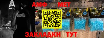 амф Можайск