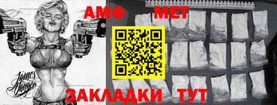 амф Можайск