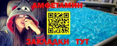 соль ск Можга