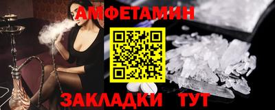 амф Можайск