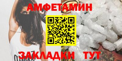 соль ск Можга