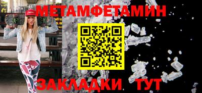 соль ск Можга