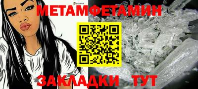 амф Можайск