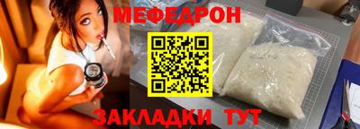 mix Моздок