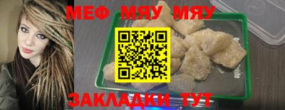 mix Моздок