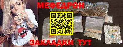 соль ск Можга