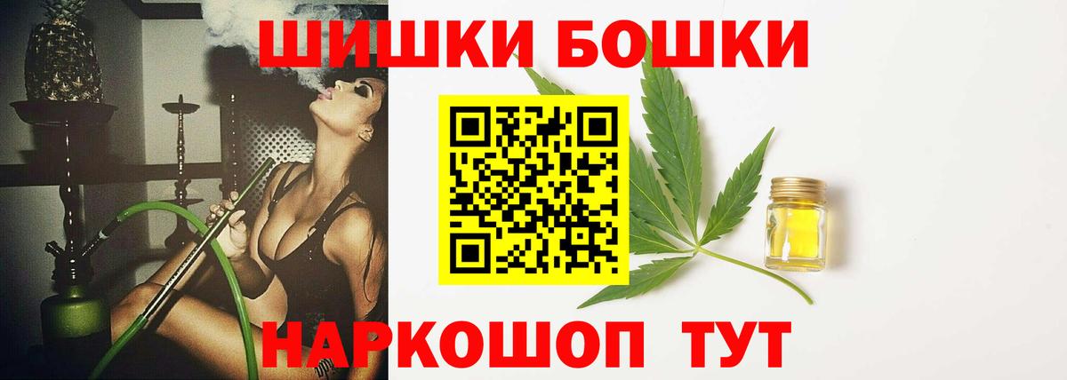 МАРИХУАНА AK-47  Вход с VPN  Шишки марихуана тримм  МАРИХУАНА OG Kush  Видное 